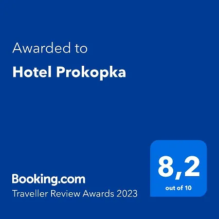 Prokopka מלון 2*